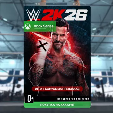 Купить активацию WWE 2K26 Standard Edition выгодно