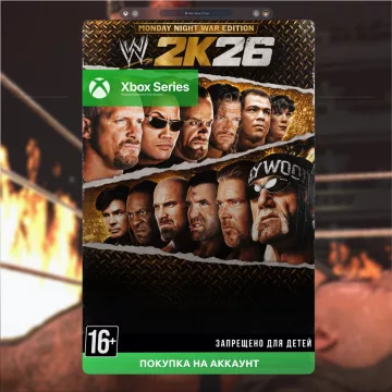 Купить активацию WWE 2K26 Monday Night War Edition выгодно