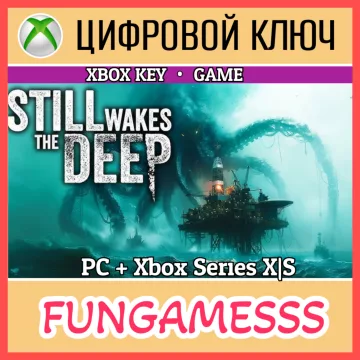 Купить ключ Still Wakes the Deep выгодно