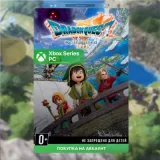 Купить активацию DRAGON QUEST VII Reimagined на Xbox по выгодной цене