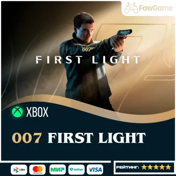 Купить активацию 007 First Light выгодно