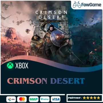Купить активацию Crimson Desert выгодно