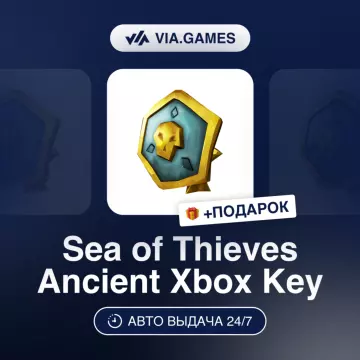 Купить код Sea of Thieves 150-2550 Ancient Coins для Xbox выгодно