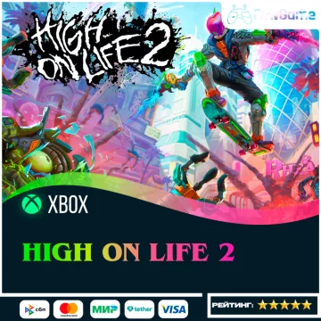 Купить активацию High On Life 2 выгодно