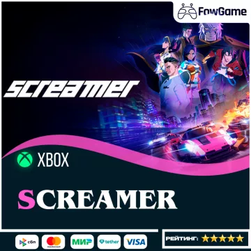 Купить активацию Screamer выгодно