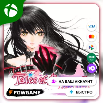 Купить активацию Tales of Berseria Remastered выгодно