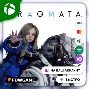 Купить активацию Pragmata выгодно