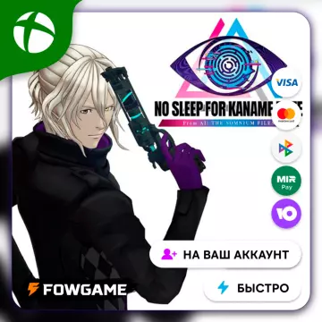 Купить активацию No Sleep For Kaname Date - From AI: THE SOMNIUM FILES выгодно