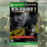 Купить активацию Metal Gear Solid: Master Collection Vol.2 на Xbox по выгодной цене