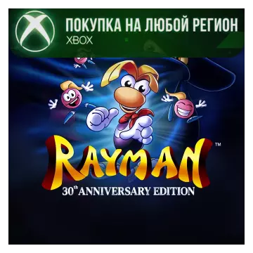 Купить активацию Rayman: 30th Anniversary Edition выгодно