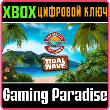 Купить DLC Gas Station Simulator - Tidal Wave выгодно