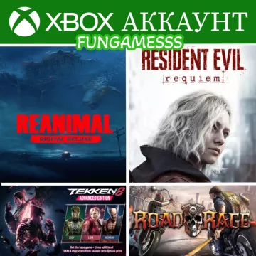 Купить аккаунт Resident Evil Requiem + Reanimal + Tekken 8 выгодно