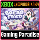 Купить ключ Bread & Fred на Xbox по выгодной цене