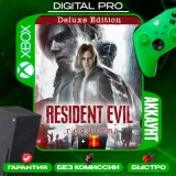 Купить аккаунт Resident Evil Requiem Deluxe + Подарок на Xbox по выгодной цене