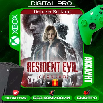 Купить аккаунт Resident Evil Requiem Deluxe + Подарок выгодно