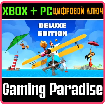 Купить ключ Totally Reliable Delivery Service Deluxe Edition выгодно
