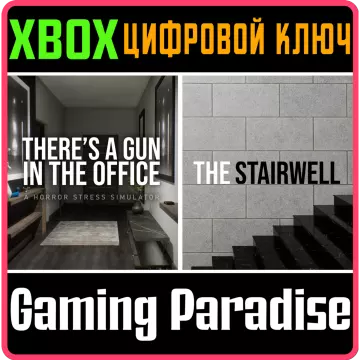 Купить ключ There's A Gun In The Office + The Stairwell Bundle выгодно