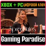 Купить ключ Speed Dates - Winter Edition на Xbox по выгодной цене