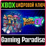 Купить ключ Scott Pilgrim Ex на Xbox по выгодной цене