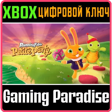 Купить ключ Running Fable Petite Party выгодно