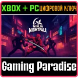 Купить ключ Ninja Nightfall на Xbox по выгодной цене