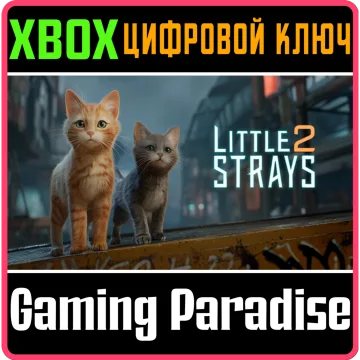 Купить ключ Little Strays 2 выгодно