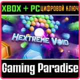 Купить ключ Hextreme Void на Xbox по выгодной цене