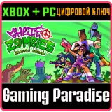Купить ключ Ghetto Zombies: Graffiti Squad на Xbox по выгодной цене