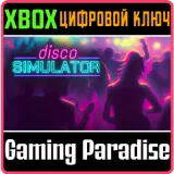 Купить ключ Disco Simulator на Xbox по выгодной цене