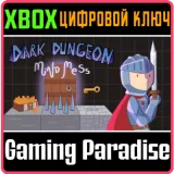 Купить ключ Dark Dungeon Mind Mess на Xbox по выгодной цене