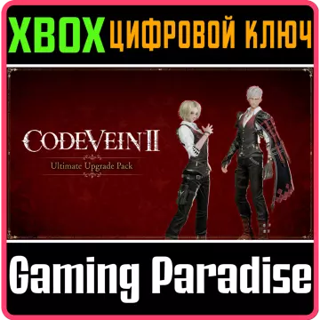 Купить DLC Code Vein II Ultimate Upgrade Pack выгодно