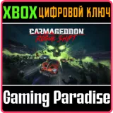 Купить ключ Carmageddon: Rogue Shift на Xbox по выгодной цене