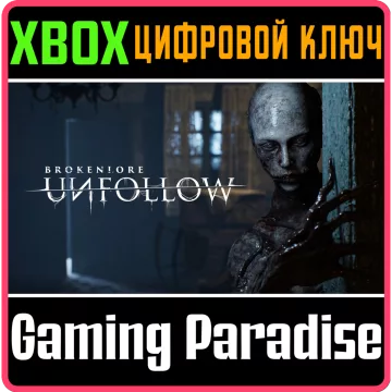 Купить ключ Brokenlore: Unfollow выгодно