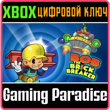 Купить ключ Bob The Brick Breaker выгодно