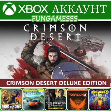 Купить аккаунт Crimson Desert Deluxe + Kingdom Come 2 + Crew + Borderlands 3 выгодно