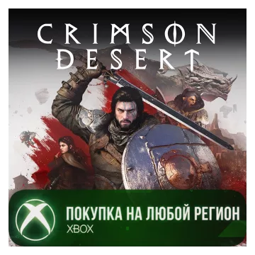 Купить активацию Crimson Desert выгодно