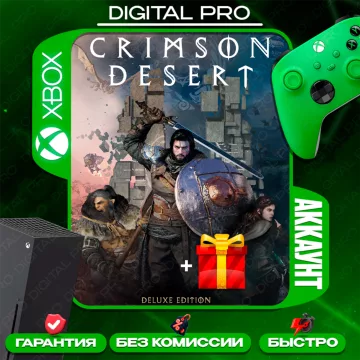 Купить аккаунт CRIMSON DESERT Deluxe + Sekiro: Shadows Die Twice выгодно