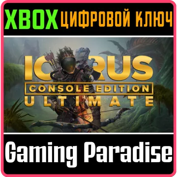 Купить ключ Icarus: Ultimate Console Edition выгодно