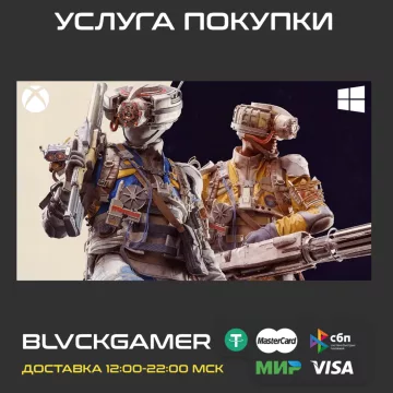 Купить DLC ARC Raiders - The Wasp Hunter Set выгодно
