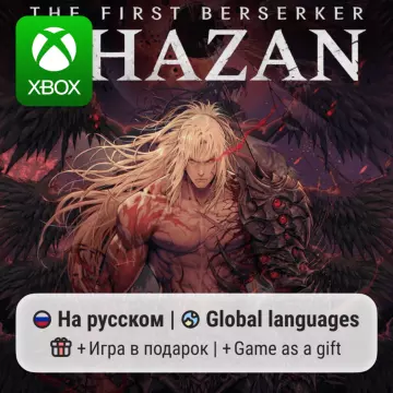 Купить активацию The First Berserker: Khazan выгодно