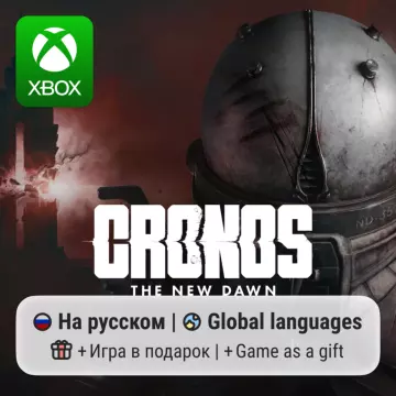 Купить активацию Cronos The New Dawn выгодно