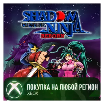 Купить активацию Shadow of the Ninja - Reborn выгодно