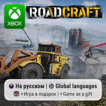 Купить активацию RoadCraft выгодно
