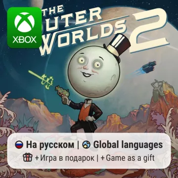 Купить активацию The Outer Worlds 2 выгодно