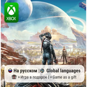 Купить активацию The Outer Worlds выгодно