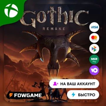 Купить активацию Gothic 1 Remake выгодно