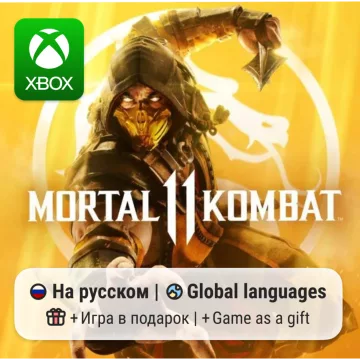 Купить активацию Mortal Kombat 11 Ultimate выгодно