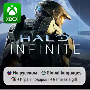 Купить активацию Halo Infinite выгодно