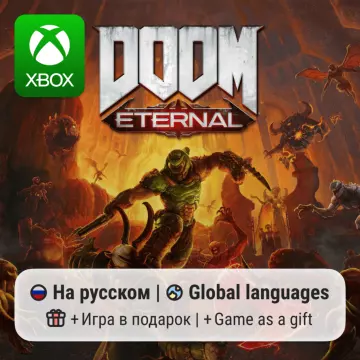 Купить активацию DOOM Eternal выгодно