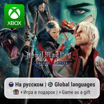 Купить активацию Devil May Cry 5 выгодно